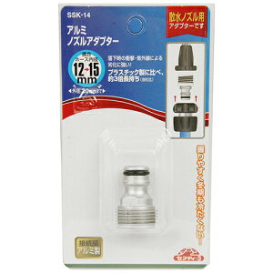 ZteB-3 A~mYA_v^[ SSK-14 Y |pi U  ܂ T  mY z[X WCg RlN^[ p ڎ  _  K[f K[fjO  Ő 