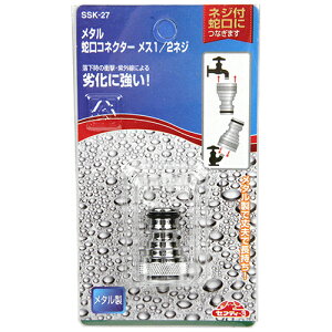 ZteB-3 ^֌RlN^[ SSK-27 Y |pi U  ܂ T  lWt֌ jbv WCg p ڎ  mY _  K[f K[fjO Ő 