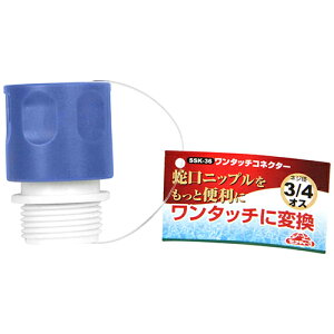 ZteB-3 ^b`RlN^[ SSK-36 Y |pi U  ܂ T  jbv z[X WCg RlN^[ G3/4 p ڎ  _  K[f K[fjO Ő