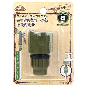 ZteB-3 RCz[XpRlN^[ olive Y |pi U  ܂ T  jbv z[X WCg RlN^[ p ڎ  _  K[f K[fjO  