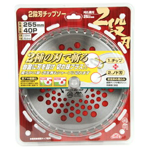 ZteB-3 2in`bv\[ 255mm Y @ ֐n  n @ @ u[h TCY p[c i a 25.4mm 40P n 40 ؂ꖡ ǂ؂n G pn pi p ObY 