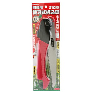E-Value |p܍ 210mm EGPS-1 Y |pi  Ă }؂ }ł mRM ̂   A K[f K[fjO   ы R c[ pi p   Ob