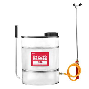 セフティ-3 ダイヤフラム背負式噴霧器 13L 藤原産業 手動 ステンレス タンク 園芸 殺虫剤 散布 消毒 家庭用 背負い ベルト 手動式 リュック 植木 庭木 果樹 リットル 霧状 ガーデニング 家庭菜
