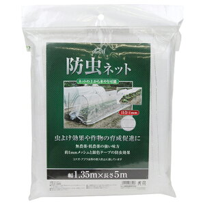 ZteB-3 hlbg ڍ1mm 1.35m×5m Y | ʎ ƒ؉  v^[ _  앨 L@͔| Q 悯  H h HQ bV  _Ǝ 핢 pi p 