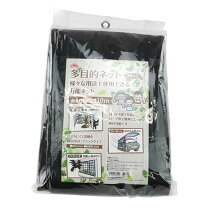 楽天市場】安全ネット 10mx10mの通販