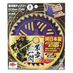 ZteB-3 `bv\[ dM 230mm Y @ ֐n  n @ @ u[h TCY p[c i a 25.4mm 34P n 34 ؂ꖡ ǂ؂n G pn pi p 