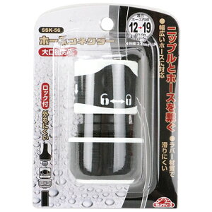 ZteB-3 z[XRlN^[ aΉ SSK-56 Y | jbv ڑ U  ܂ T  p ڎ    _  K[fjO K[f   Ő pi 