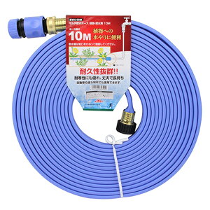 ZteB-3 }`Uz[X ZE󐅗p 10m SYH-10M Y ԏ n ϐ  | Ԓd ƒ؉ _   rj[nEX A T  K[fjO  _ A 