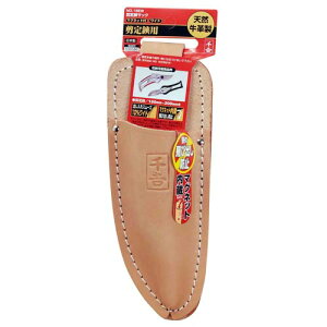 千吉 剪定サック マグネット付 ワイド NO.18EW 藤原産業 園芸 花 ガーデン DIY 庭 ガーデニング はさみ ハサミ ケース 天然皮革 牛皮 牛革 収納 携帯 携行 安全 刃 保護 作業 枝切り 用品 用具 器