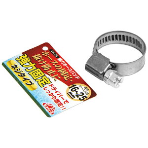 ZteB-3 ̓z[Xoh Oa16-25mmp Y | Upi ֌ Nv Nbv ߕt  Œ  O R h~ p   c[ ObY ACe z[Z^[