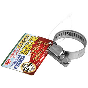 ZteB-3 ̓I[XeXz[Xoh Oa16-25mmp Y | Upi ֌ Nv Nbv ߕt  Œ  O R h~ p   c[ ObY ACe 