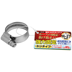 ZteB-3 ̓I[XeXz[Xoh Oa16-27mmp Y | Upi ֌ Nv Nbv ߕt  Œ  O R h~ p   c[ ObY ACe 