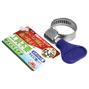 ZteB-3 ߃z[Xoh z[XOa12-20mmp Y | Upi ֌ Nv Nbv c}~ ߕt  Œ  O R h~ p   c[ ObY ACe 