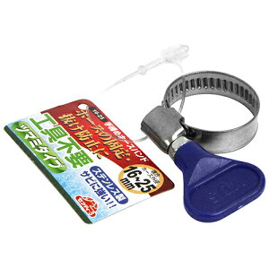 ZteB-3 ߃z[Xoh z[XOa16-25mmp Y | Upi ֌ Nv Nbv c}~ ߕt  Œ  O R h~ p   c[ ObY ACe 