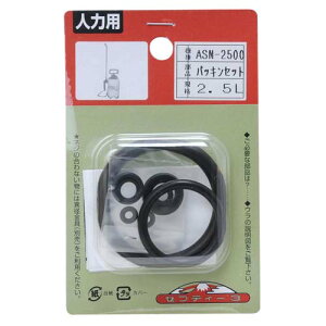 ZteB-3 pbLZbg ASN-2500N Y | p[c i ANZT[ K[f K[fjO _  pi p   ObY ACe c[ ʔ z[Z^[