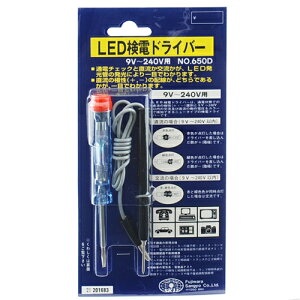 SK11 LEDdhCo[ 9V~240Vp No.650D ʓdeX^[  `FbJ[ dC eX^[ H C   DIY e eiX H  p pi ObY