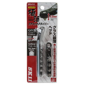 SK11 極薄ラチェットドライバー SRD-212 藤原産業 工具 ツール ミニ ラチェットレンチ ラチェット ドライバー 六角 ソケット スパナ 自転車 整備 メンテナンス 道具 用具 用品 グッズ