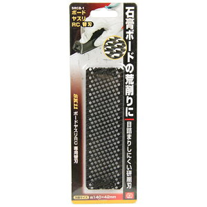 SK11 ボードヤスリRC 替刃 SRCB-1 藤原産業 工具 替刃式 替え刃 石膏ボード ケイカル板 木材 研磨 研削 面取り 大工 道具 用具 器具 DIY 日曜大工 用品