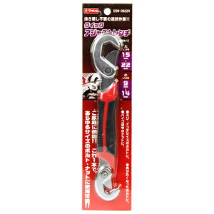 E-Value クイックアジャストレンチ EQW-0922R 藤原産業 工具 モンキー マジック スパナ ミリ インチ マルチ サイズ 多用途 家庭用 初心者 子供 子ども 自転車 修理 メンテナンス 交換 組み立て 解