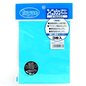^bN tBjbVy[p[ 3 #1600 Y ₷ X ϐy[p[  dグ h n h ؍ vX`bN vXeBbN vf ͌^ M^[  DIY  