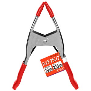 E-Value ハンドクランプ(金属製) BHC-225 藤原産業 木工 工具 板 棒 固定 家庭用 ホームユース 自作 日曜大工 製作 木材 集成材 ツーバイ材 加工 接着 切断 工作 DIY 作業 ワーク 用品 用具 器具 道具