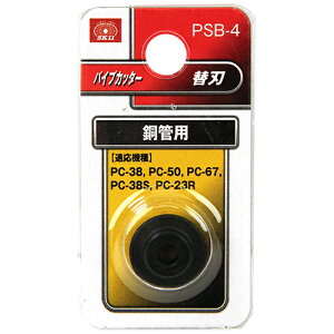 SK11 pCvJb^[ ֐n Ǘp PSB-4 Y H DIY  A~ ^J ؒf  ̐n pi p   ObY ACe z[Z^[ PC-38 PC-50 PC-67 PC-38S PC-23R