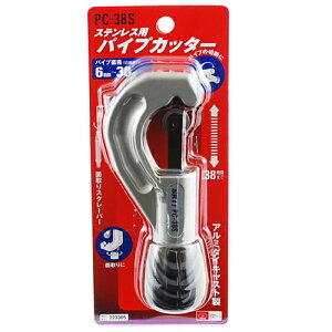 SK11 ステンレス用パイプカッター PC-38S 藤原産業 工具 替刃 DIY 金属 切断 物干し竿 鋼管 塩ビ管 真鍮管 銅管 鉄管 電線管 ダクト 突っ張り棒 sus アルミ イレクター エレクター メタルラック ス