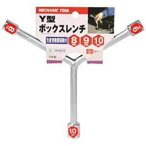 SK11 Y^{bNX` 8mm 9mm 10mm Y H {g ibg 蓮  DIY  oCN ] eiX  C JX^  t O NX  ` pi p  O