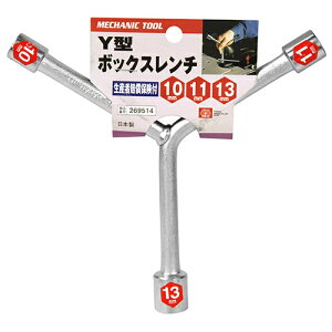 SK11 Y^{bNX` 10mm 11mm 13mm Y H {g ibg 蓮  DIY  oCN ] eiX  C JX^  t O NX  ` pi p  