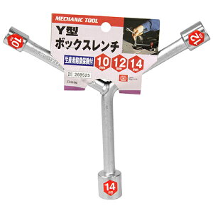 SK11 Y^{bNX` 10mm 12mm 14mm Y H {g ibg 蓮  DIY  oCN ] eiX  C JX^  t O NX  ` pi p  