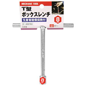 SK11 T^{bNX` 8mm Y H {g ibg  蓮  DIY  oCN ] eiX  C JX^ i  t O T T`  pi p  