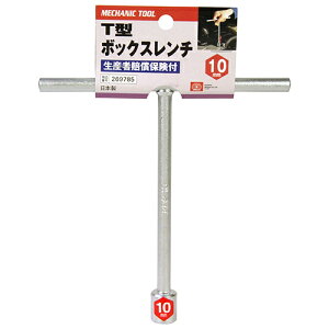 SK11 T^{bNX` 10mm Y H {g ibg  蓮  DIY  oCN ] eiX  C JX^ i  t O T T`  pi p  