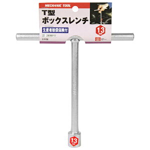 SK11 T^{bNX` 13mm Y H {g ibg  蓮  DIY  oCN ] eiX  C JX^ i  t O T T`  pi p  