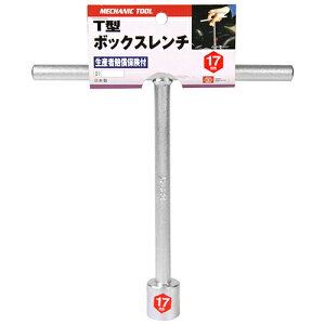 SK11 T^{bNX` 17mm Y H {g ibg  蓮  DIY  oCN ] eiX  C JX^ i  t O T T`  pi p  