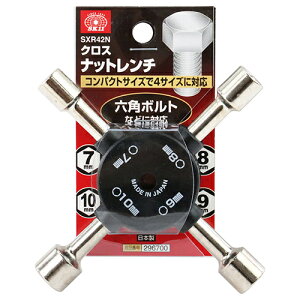 SK11 NXibg` 7mm 8mm 9mm 10mm SXR42N Y H {bNX {g ibg  蓮  DIY  oCN ] ԍ g gs eiX  C JX^ t O X