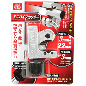 SK11 pCvJb^[ PC-22 Y H ֐n DIY  ؒf  | r ^J  S z P ˂_ ^ A~ CN^[ GN^[ ^bN XeX 3mm 22mm