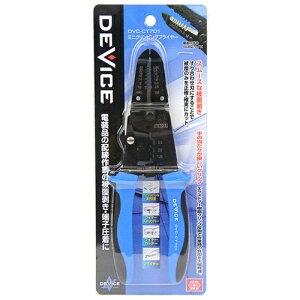 SK11 DEVICE ~jNsOvC[ I[vo[qp DVC-CT701 Y H C[Xgbp[ 蓮 ^  A^ RlN^ JV  oCN d dHy` z