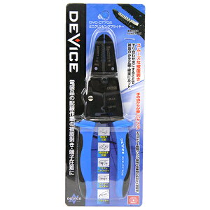 SK11 DEVICE ~jNsOvC[ ≏E[qp DVC-CT702 Y H C[Xgbp[ 蓮 ^  RlN^ JV  oCN d dHy` z DIY pi p 