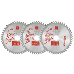 SK11 充電かまいたち木工チップソー 125mm 46枚刃 3枚組 SJ12546N/3 藤原産業 DIY ツール ノコ刃 のこ刃 鋸刃 丸ノコ 丸のこ 丸鋸 まるのこ マルノコ 電動切断工具 木工 日曜大工 作業 用品 用具 道具