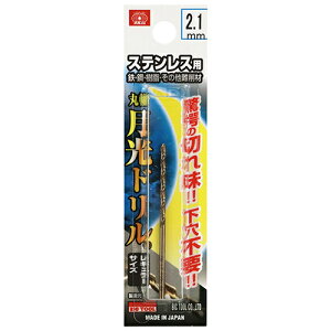 SK11 XeXph 2.1mm FSGKP2.1 Y c[ H SHp H | A~ DIY H A[g  zr[ ͌^ ׍H   pi p   ObY ACe z[