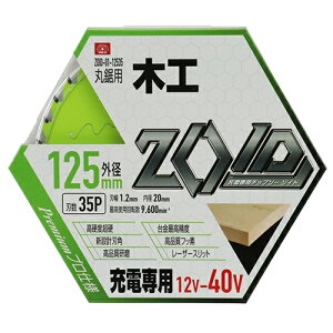 SK11 ZOID`bv\[ ؍Hp 125mm 35n ZOID-01-12535 Y DIY c[ mRn ̂n n ۃmR ۂ̂ ۋ ܂̂ }mR dؒfH ؍H jH  pi p   ֗O