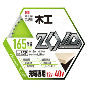 SK11 ZOID`bv\[ ؍Hp 165mm 45n ZOID-01-16545 Y DIY c[ mRn ̂n n ۃmR ۂ̂ ۋ ܂̂ }mR dؒfH ؍H jH  pi p   ֗O