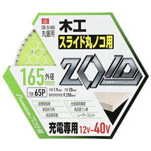 SK11 ZOID`bv\[ XChp 165mm 65n ZOID-10-16565 Y XChۃmR ۂ̂ ۋ ܂̂ }mR ֐n `bv\[ DIY c[؂ dؒfH ؍H jH  pi p