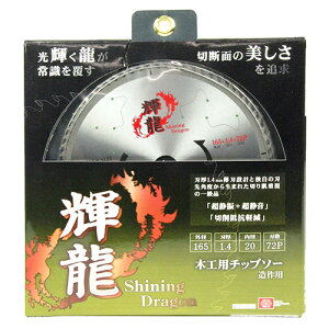 SK11 ؍H`bv\[ P p 165mm 72n Y DIY c[ mRn ̂n n ۃmR ۂ̂ ۋ ܂̂ }mR dؒfH ؍H jH  pi p   ACe z