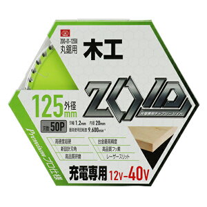 SK11 ZOID`bv\[ ؍Hp 125mm 50n ZOID-01-12550 Y DIY c[ mRn ̂n n ۃmR ۂ̂ ۋ ܂̂ }mR dؒfH ؍H jH  pi p   ֗O