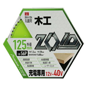 SK11 ZOID`bv\[ ؍Hp 125mm 56n ZOID-01-12556 Y DIY c[ mRn ̂n n ۃmR ۂ̂ ۋ ܂̂ }mR dؒfH ؍H jH  pi p   ֗O