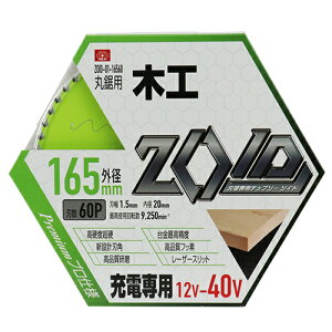 SK11 ZOID`bv\[ ؍Hp 165mm 60n ZOID-01-16560 Y DIY c[ mRn ̂n n ۃmR ۂ̂ ۋ ܂̂ }mR dؒfH ؍H jH  pi p   ֗O