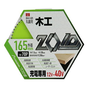 SK11 ZOID`bv\[ ؍Hp 165mm 70n ZOID-01-16570 Y DIY c[ mRn ̂n n ۃmR ۂ̂ ۋ ܂̂ }mR dؒfH ؍H jH  pi p   ֗O