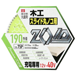 SK11 ZOID`bv\[ XChp 190mm 75n ZOID-10-19075 Y XChۃmR ۂ̂ ۋ ܂̂ }mR ֐n `bv\[ DIY c[؂ dؒfH ؍H jH  pi p