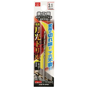 SK11 鉄工用月光ドリル 3.1mm FSSGP3.1 藤原産業 ツール 穴あけ工具 先端工具 金属加工 鋼 アルミ DIY 工作 アート 趣味 ホビー 模型 細工 製作 改造 用品 用具 道具 器具 グッズ アイテム ホームセン